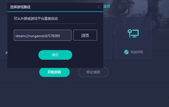 uu加速器官方版下载,uu加速器官方版下载DNF韩服