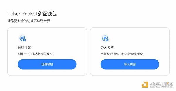 pt钱包闪兑,token pocket钱包闪兑