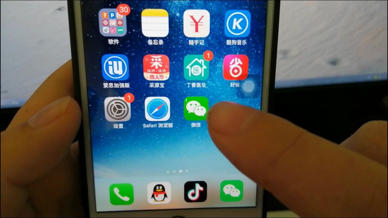 狐狸多开苹果版,狐狸多开定位打卡使用方法