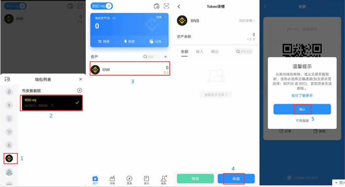 tp钱包如何用,tp钱包的u莫名被转账了