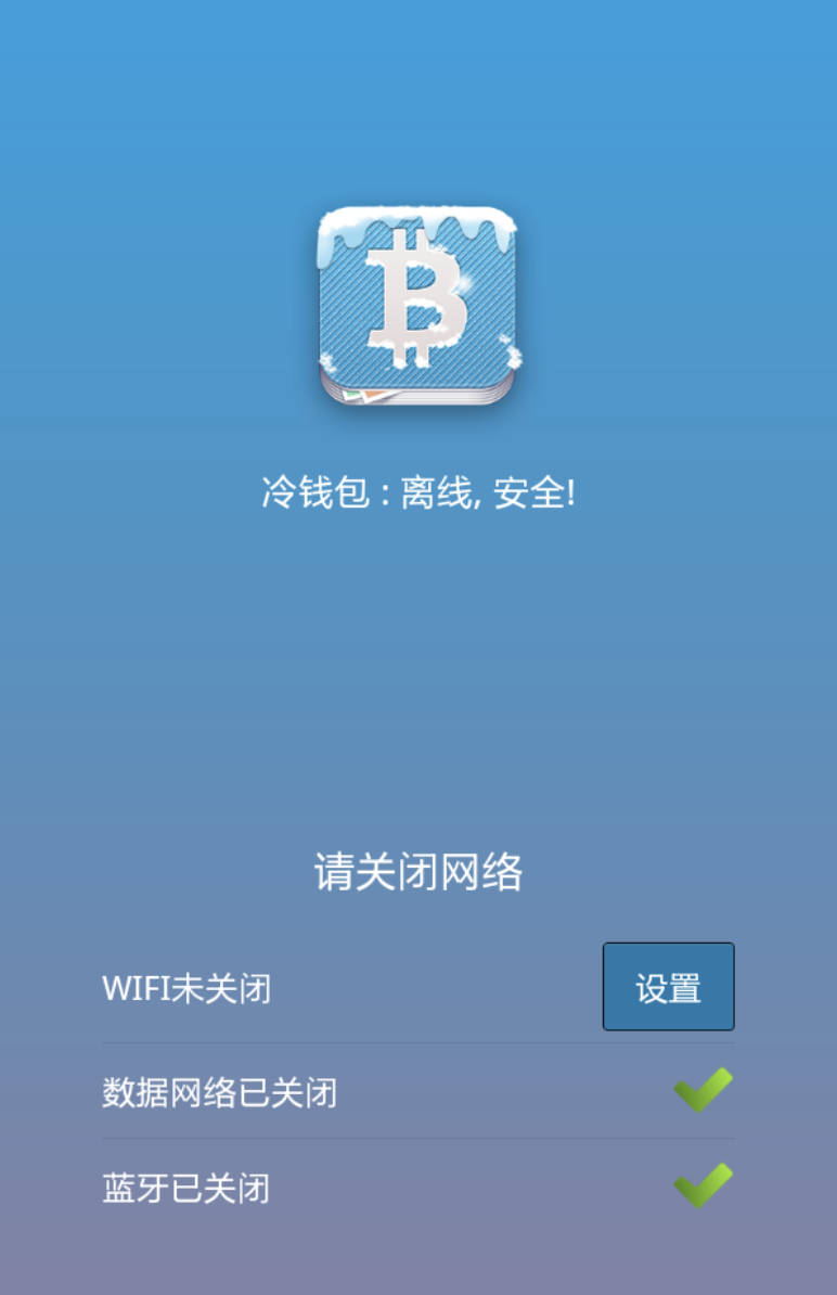 货币冷钱包,冷钱包交易所