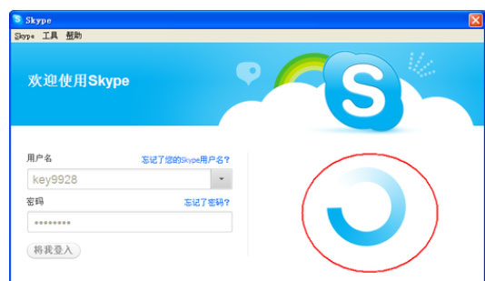 skype能在下用么,skype可以手机下载吗