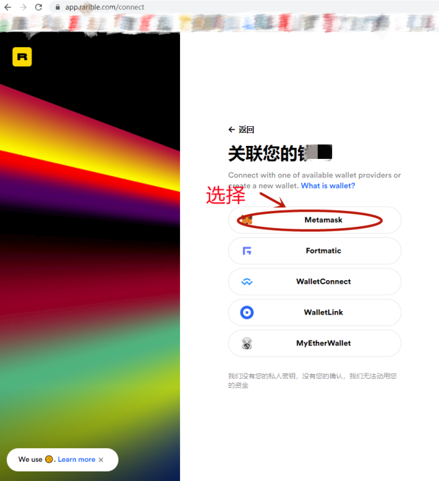 metamask什么意思,mask是什么意思中文意思