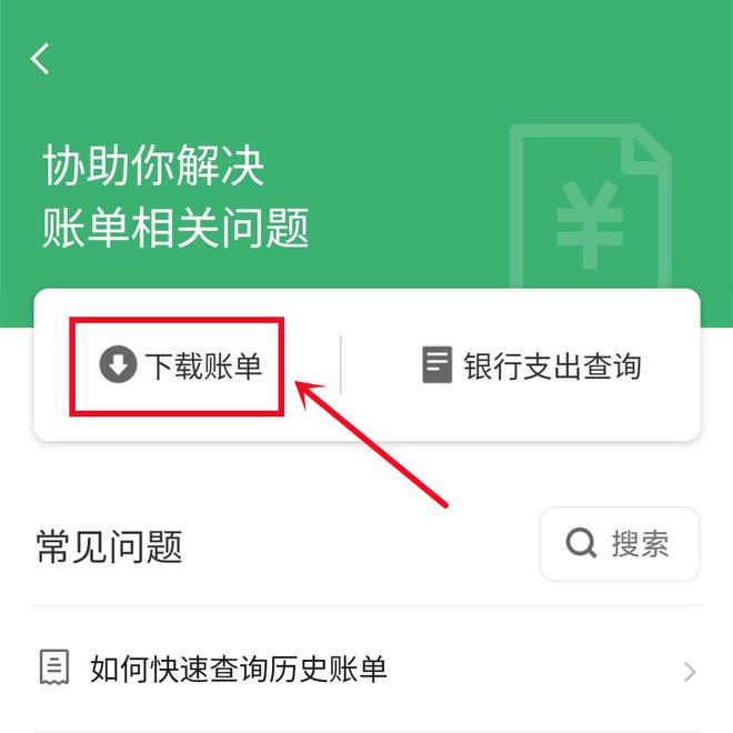 imtoken钱包转账出现一串数字的简单介绍