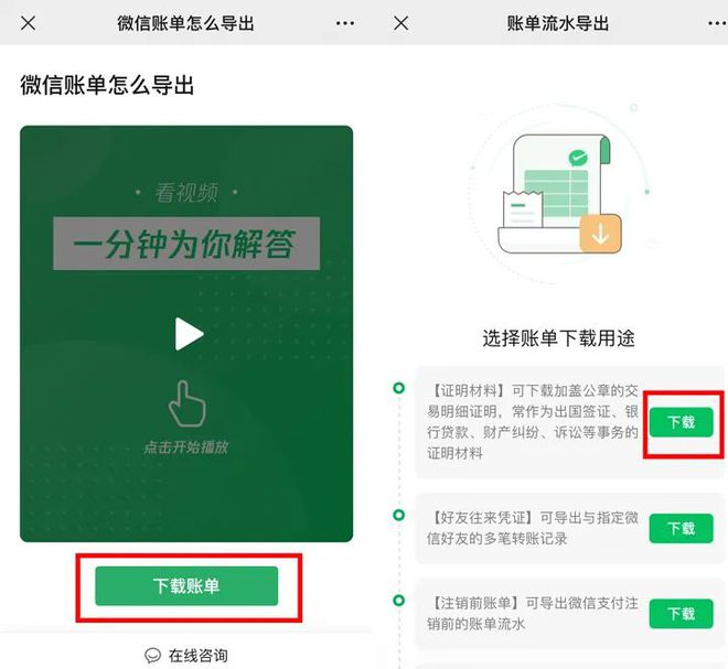 imtoken钱包转账出现一串数字的简单介绍