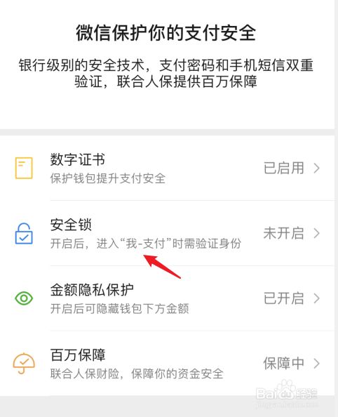加密钱包怎么用密码解锁,加密钱包的口令丢失怎么办