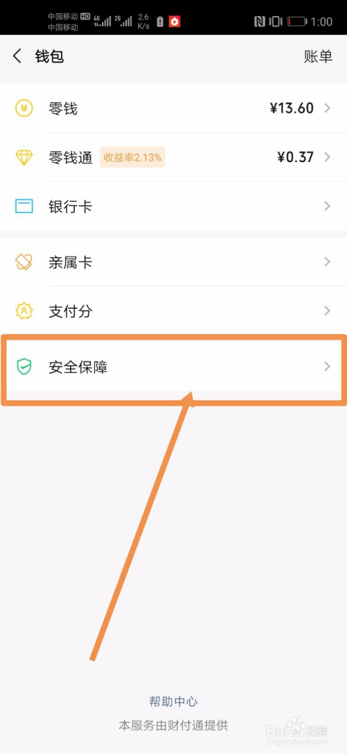 加密钱包怎么用密码解锁,加密钱包的口令丢失怎么办