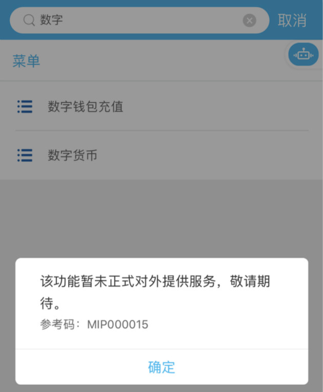 im钱包ios下载,im钱包苹果版app