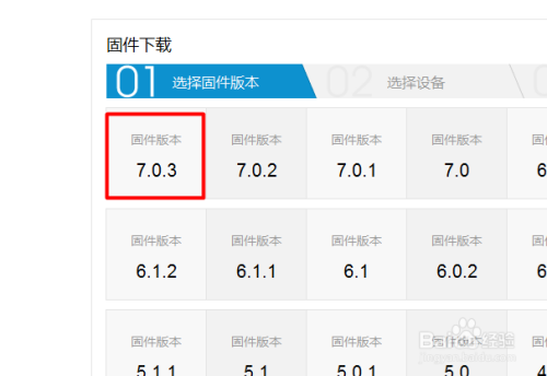 ios下载软件,ios下载软件提示未完成付款