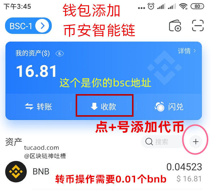 tp钱包官方跨链桥,tp钱包最新官网下载