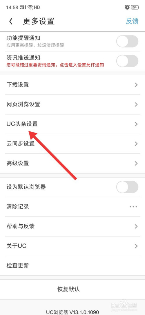 uc浏览器搜索引擎怎么设置网址,uc浏览器搜索引擎怎么设置网址密码