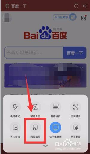 uc浏览器搜索引擎怎么设置网址,uc浏览器搜索引擎怎么设置网址密码