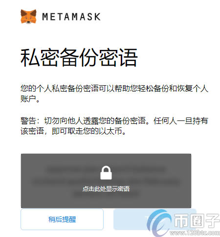 小狐狸钱包网页版登录,小狐狸钱包安卓使用教程