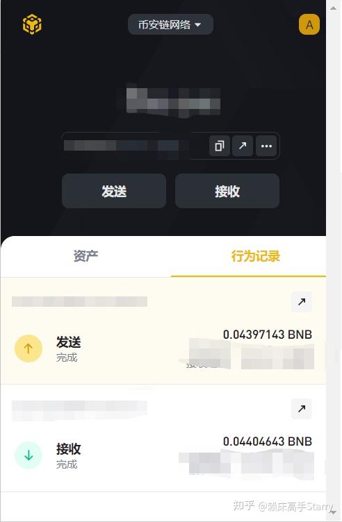关于usdt钱包哪个最安全知乎的信息
