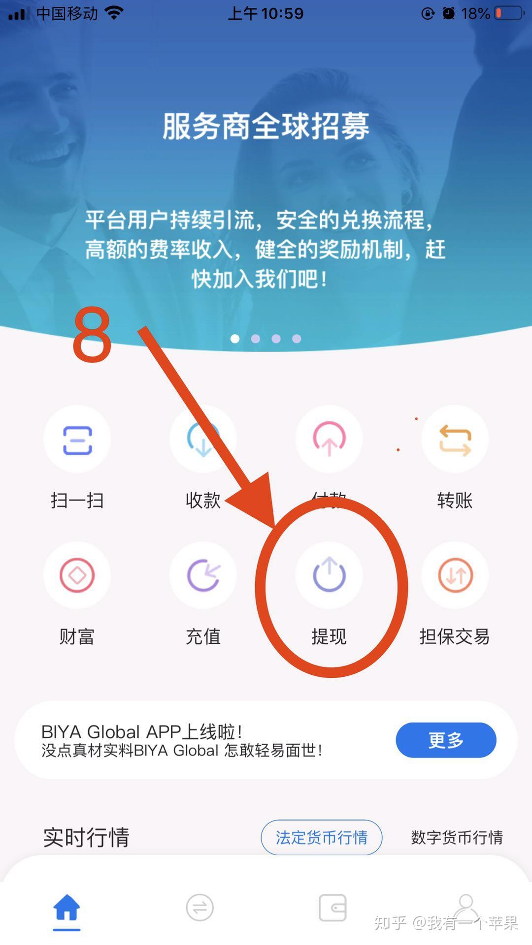 关于usdt钱包哪个最安全知乎的信息