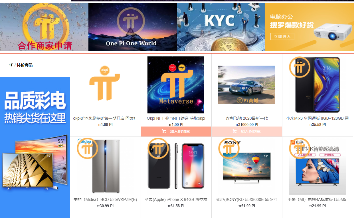 2023公认十大潜力虚拟币,2023十大潜力虚拟币 mina