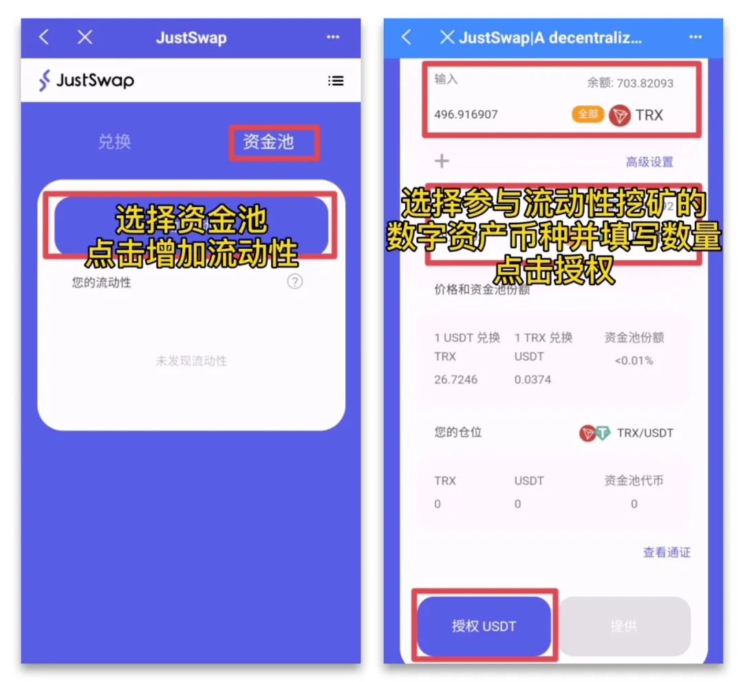 usdt-trc20钱包官方下载的简单介绍
