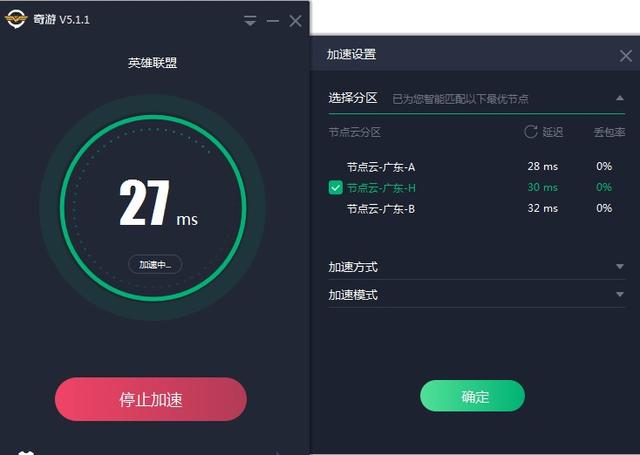飞机加速器官网入口,飞机加速器软件怎么用