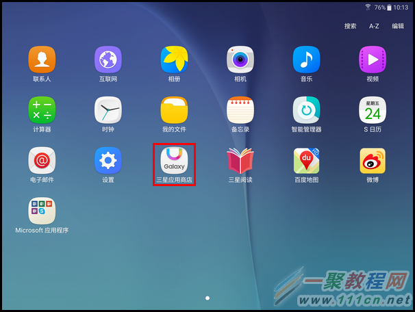 下载个应用商店软件,下载app的应用软件
