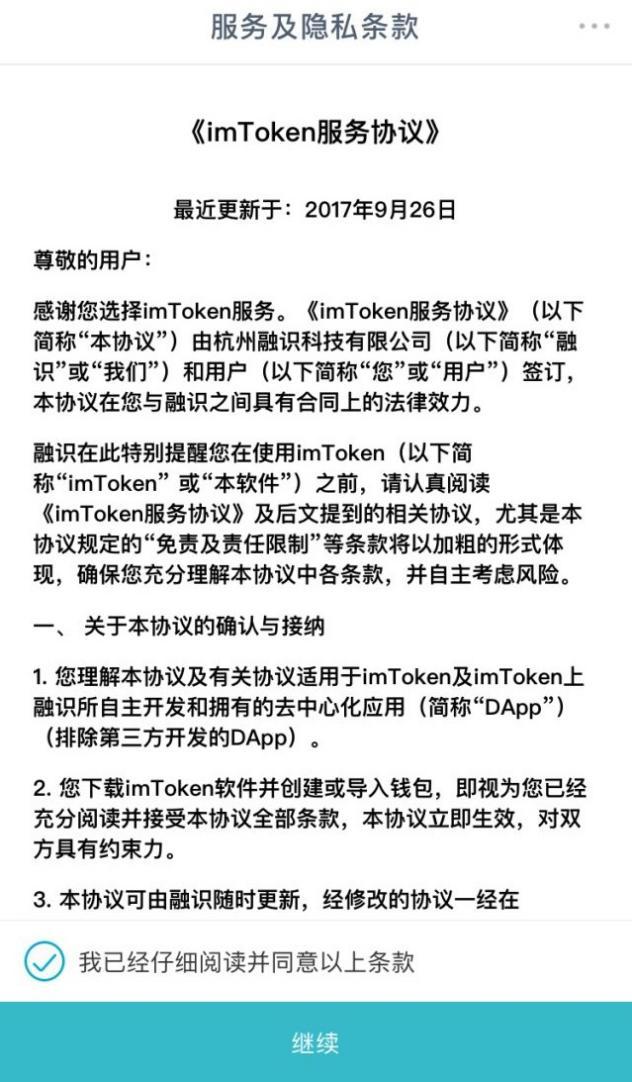 冷钱包怎么买矿工费,冷钱包如何购买trx