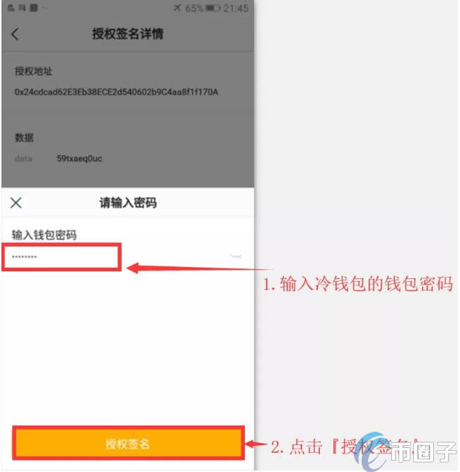 imtoken钱包币怎么交易,imtoken钱包币怎么没有了