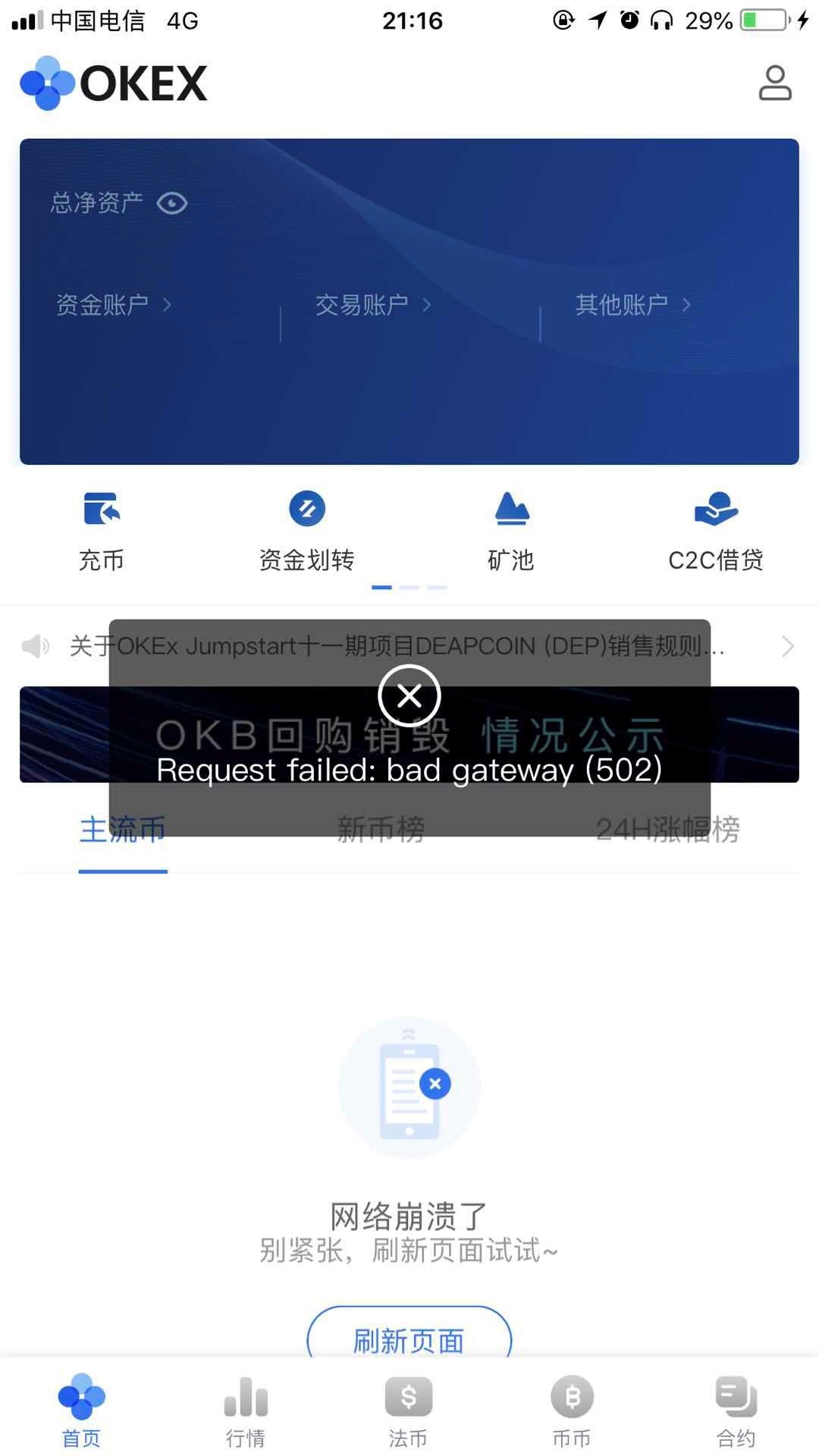十大虚拟币交易app,十大虚拟币交易app下载