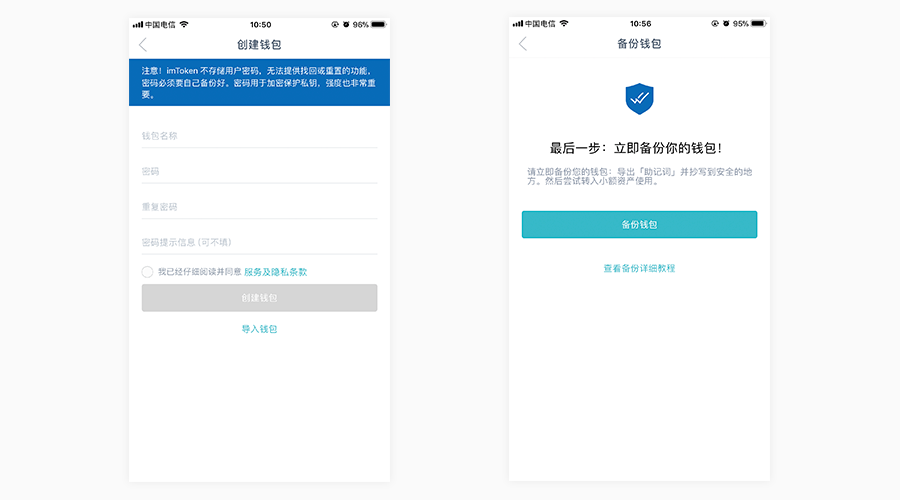 冷钱包app下载安装的简单介绍