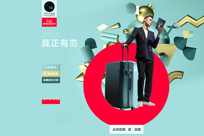 ito官方旗舰店官网,ito corporation