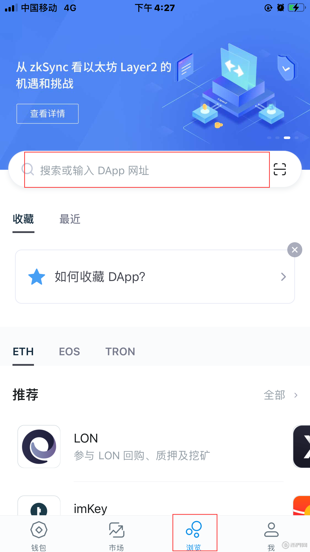itoken钱包下载,tokenim官网钱包