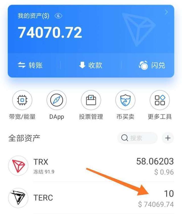 tokenpocket购买,tokenpocket钱包下载不了