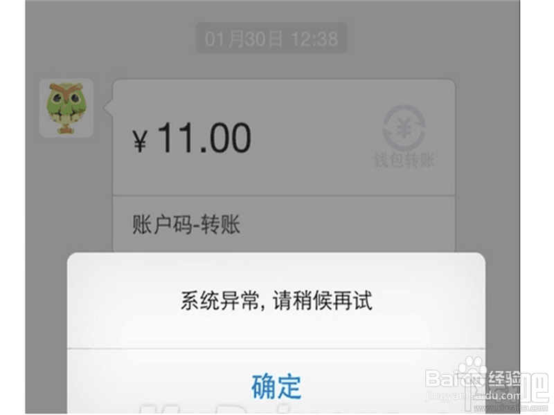 钱包打不开怎么办呢,我的钱包打不开怎么办?