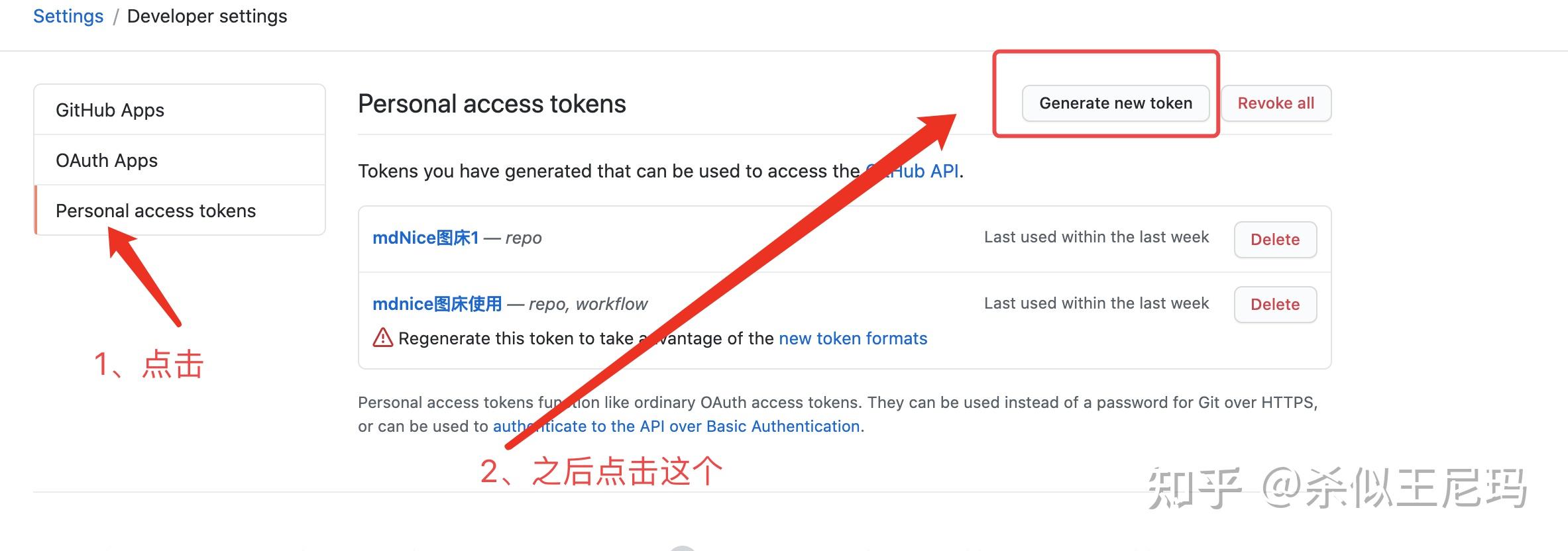 token不正确什么意思,token不合法21317