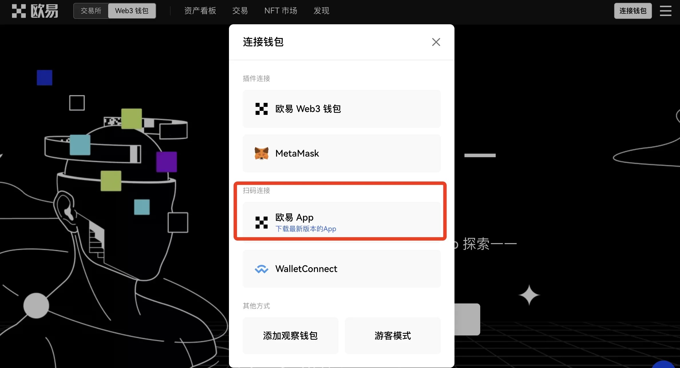 imtoken钱包下载官网地址的简单介绍