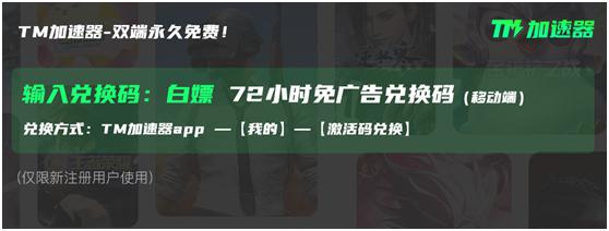 白鲸加速器最新版下载,2023年加速器国外永久免费版