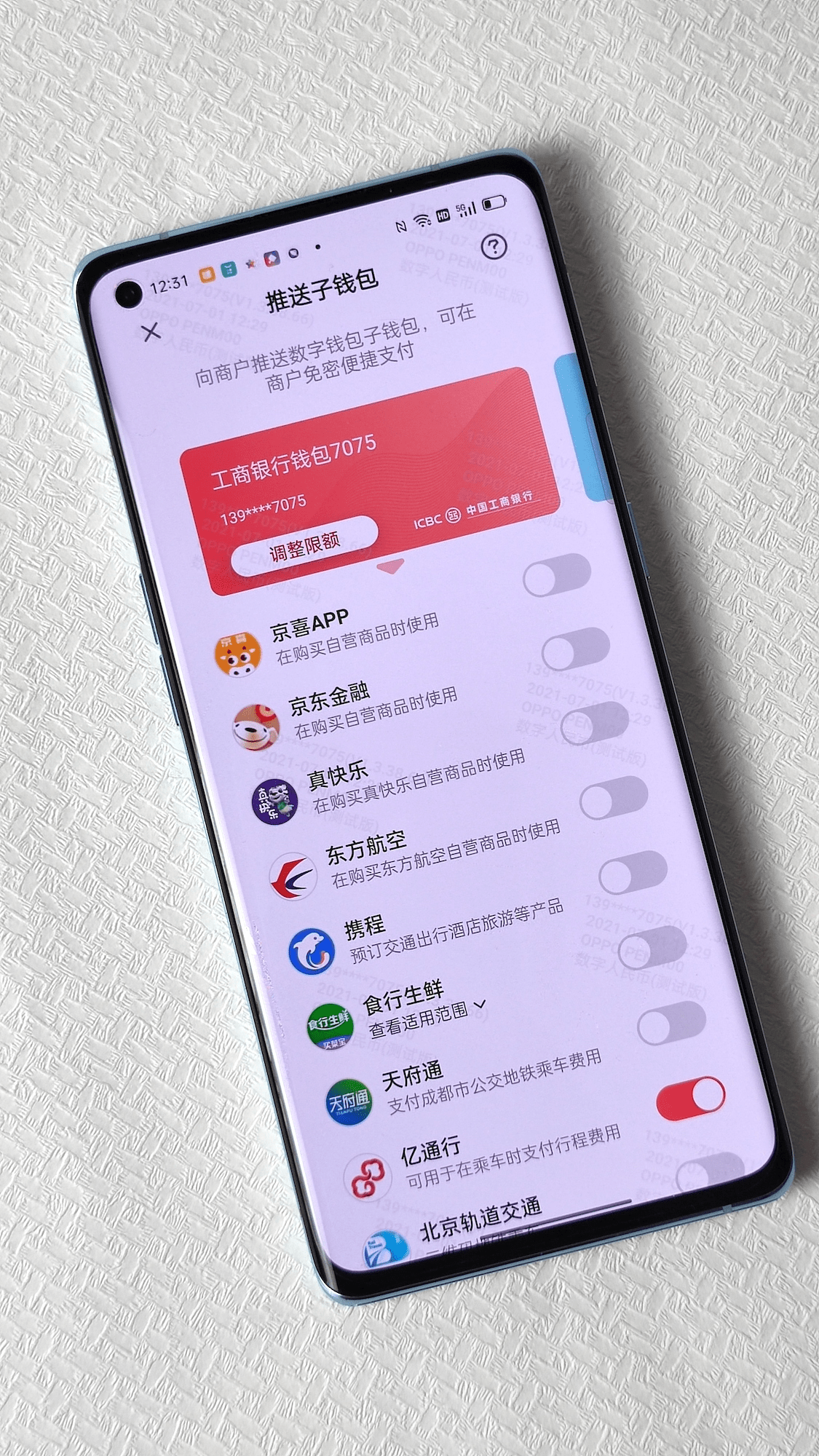 oppo钱包下载,oppo官网rom下载