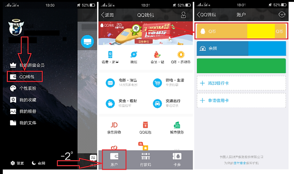 oppo钱包下载,oppo官网rom下载
