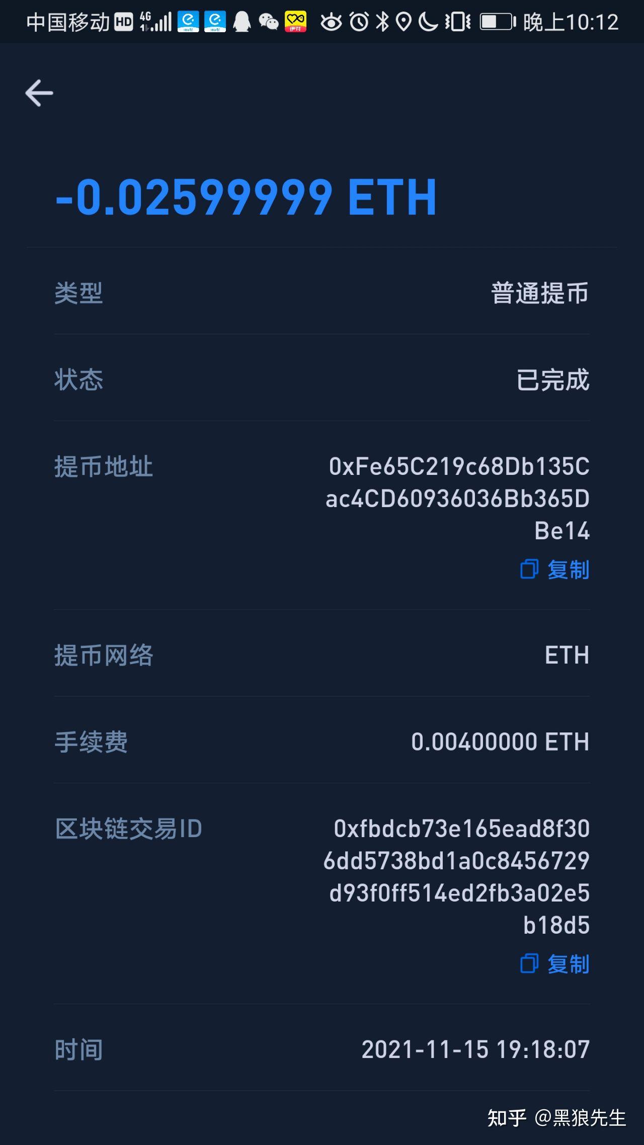 小狐狸钱包如何使用密码支付,小狐狸钱包如何使用密码支付宝
