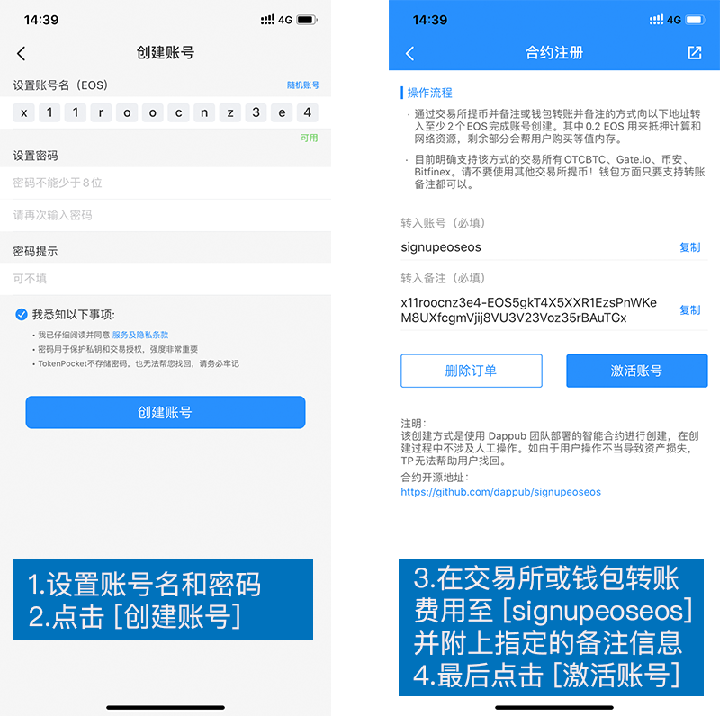 tokenpocket钱包下载教程,tokenbetter官网下载app