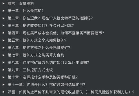 虚拟币是什么意思啊知乎,虚拟币是什么意思啊知乎视频