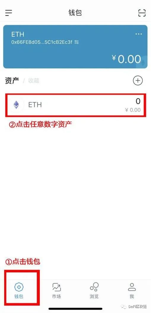 imtoken如何转币,imtoken如何变人民币