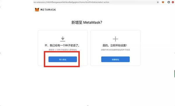 metamask钱包怎么充值,metamask钱包地址在哪里