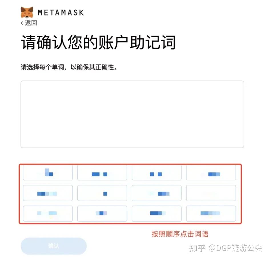 小狐狸钱包是真的吗知乎的简单介绍