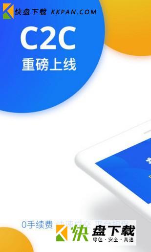 okex官网登录入口,okex交易所app官网