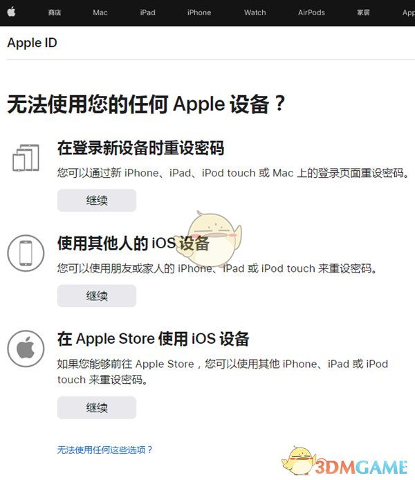 tp钱包交易密码忘了怎么找回,19216811改wifi密码