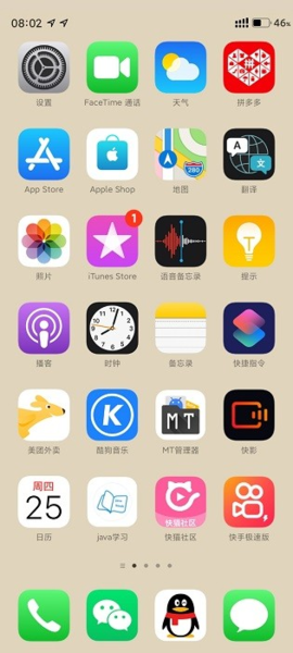 小米钱包ios入口,小米钱包app苹果版入口