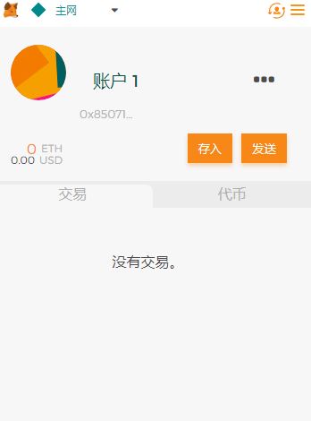 小狐狸钱包如何添加波场链,小狐狸钱包添加polygon