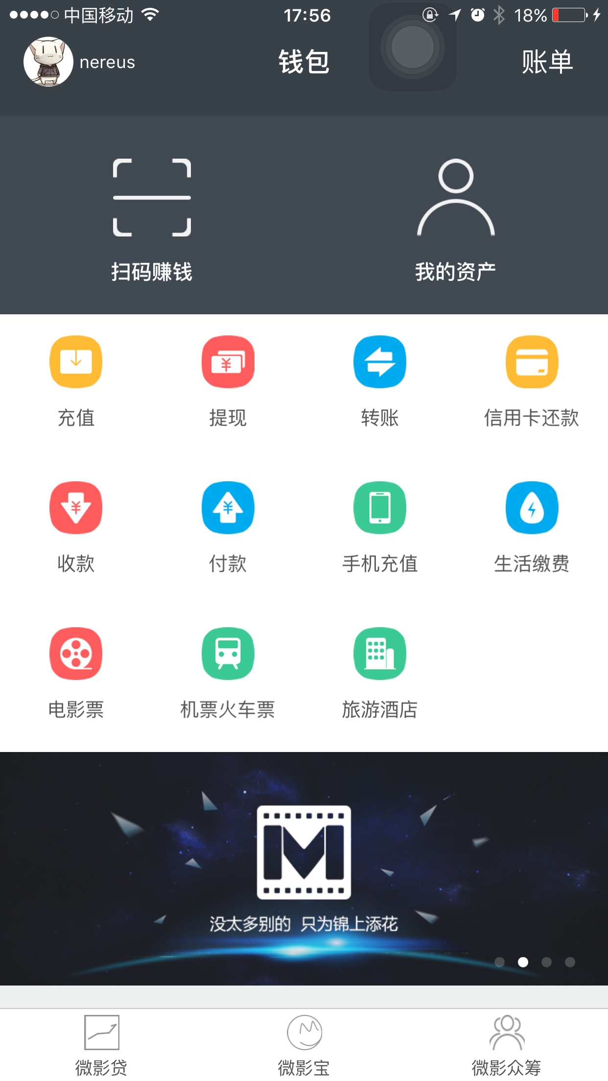 多链钱包app下载安装,多链钱包app下载安装苹果