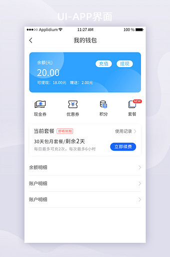 多链钱包app下载安装,多链钱包app下载安装苹果