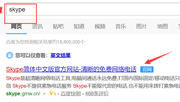 华为安装skype,华为安装Skype打不开