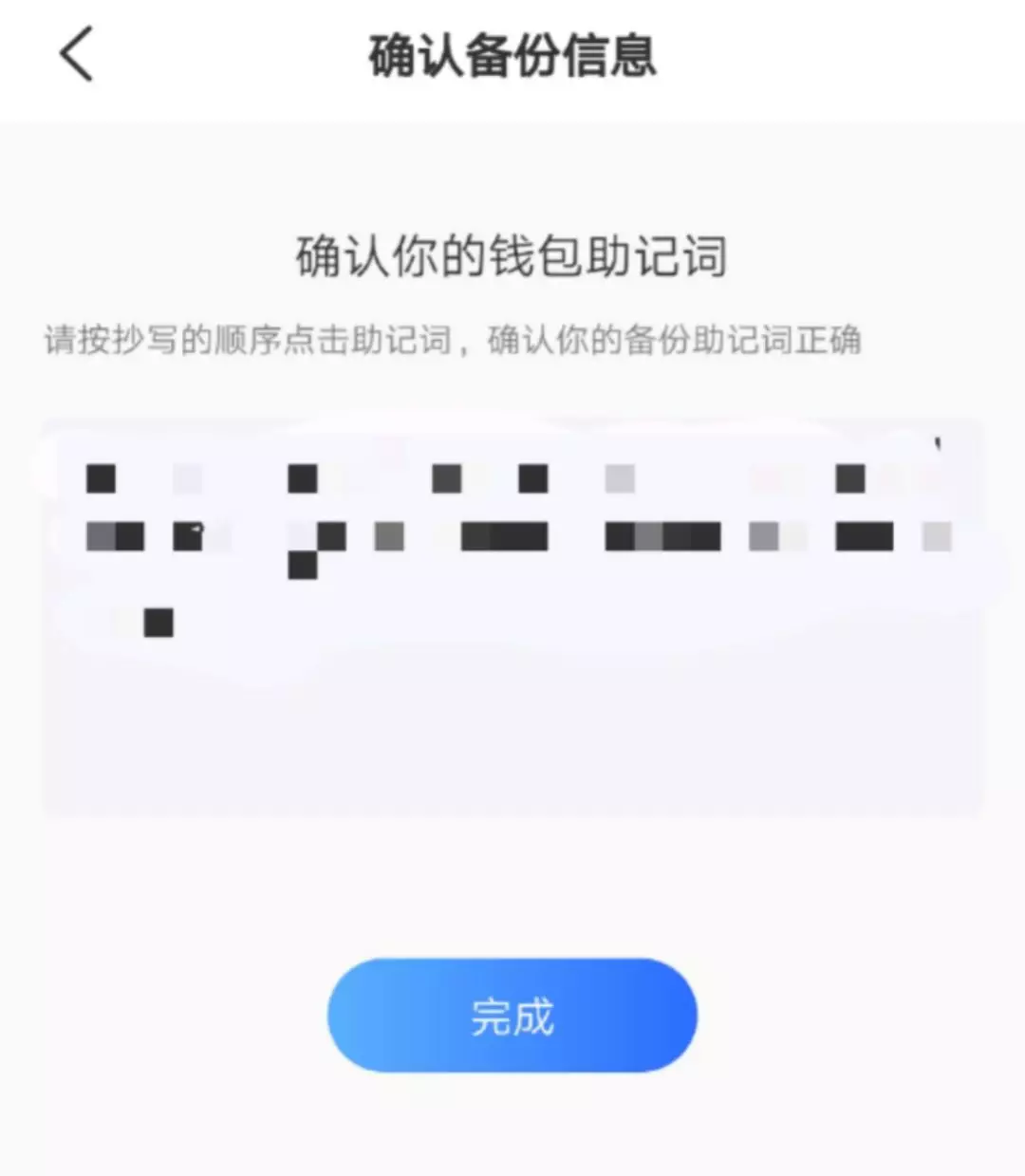tp钱包助记词在哪,tp钱包私钥被盗了怎么办